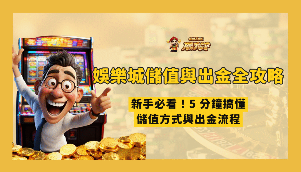 wk娛樂城官方站